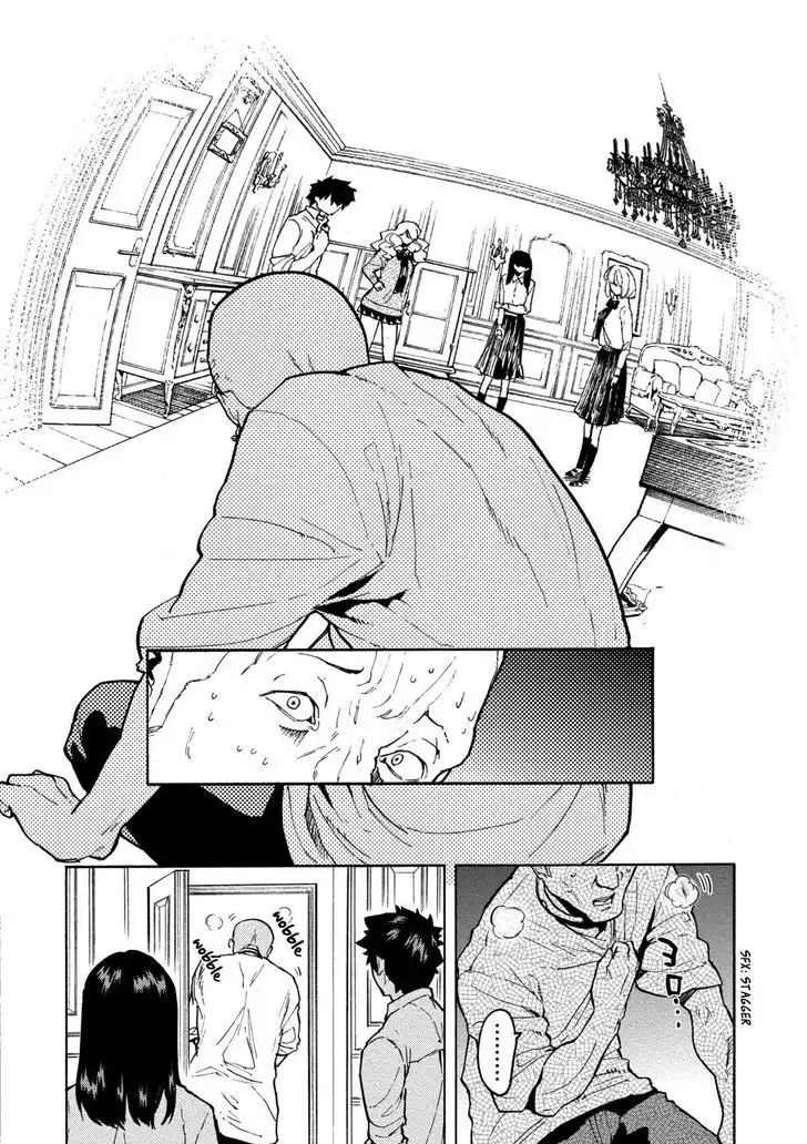 Jinrou Game Chapter 14 11